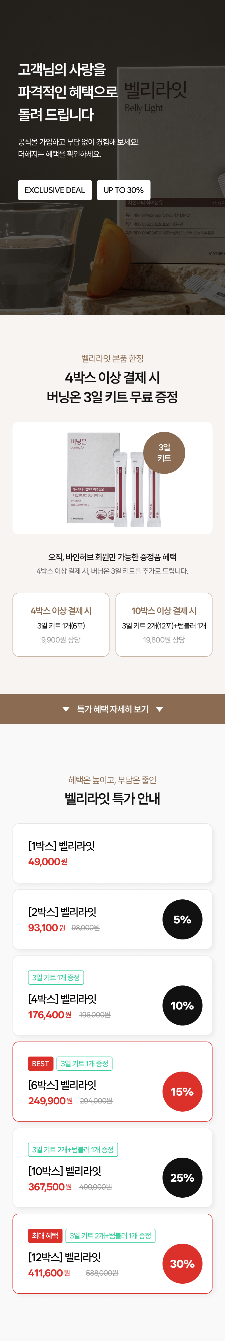상품설명 이미지