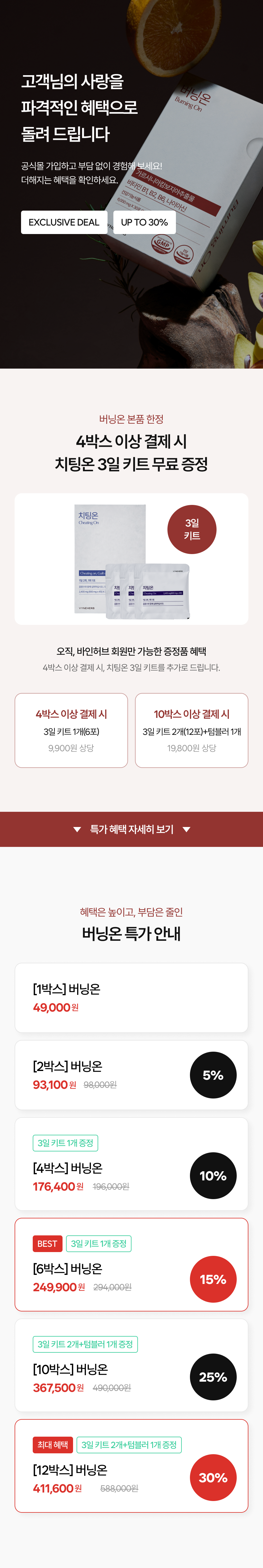 상품설명 이미지