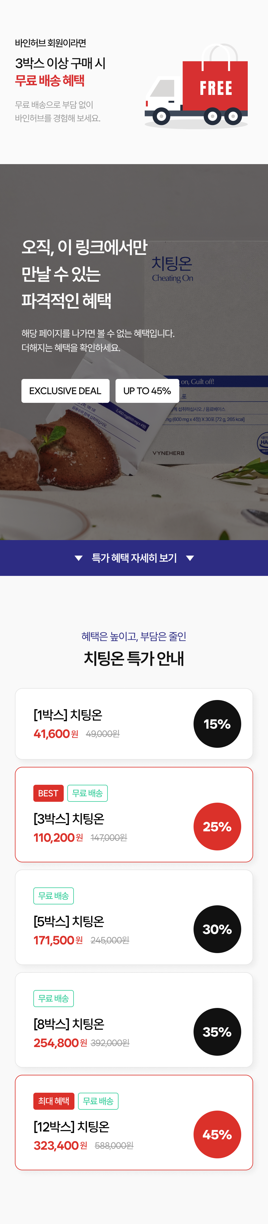상품설명 이미지