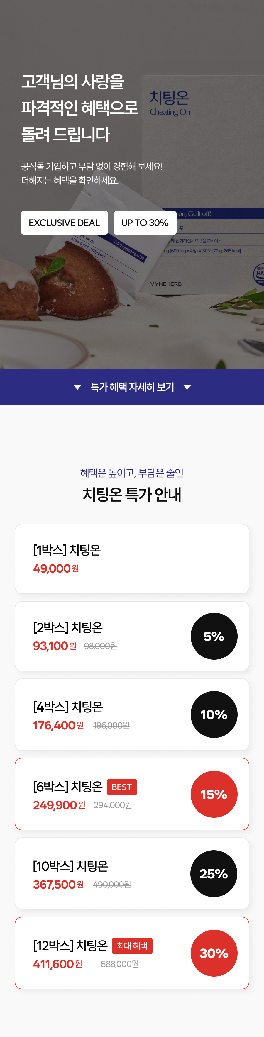 상품설명 이미지