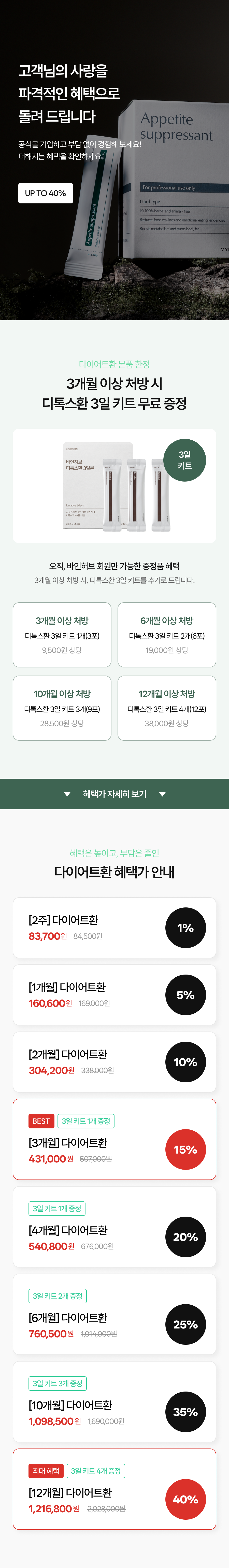 상품설명 이미지