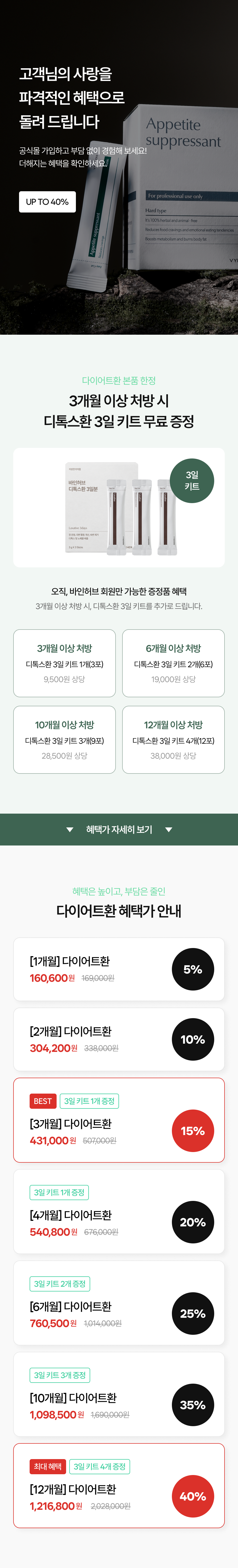 상품설명 이미지