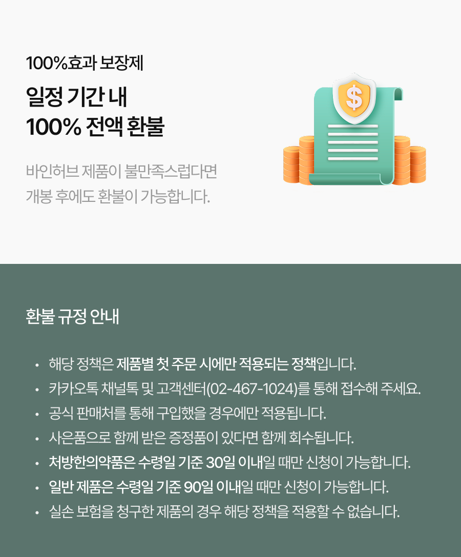 상품설명 상단배너