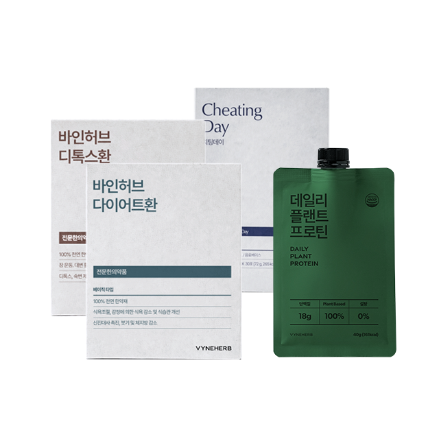 -3KG 1주 다이어트 SET 썸네일