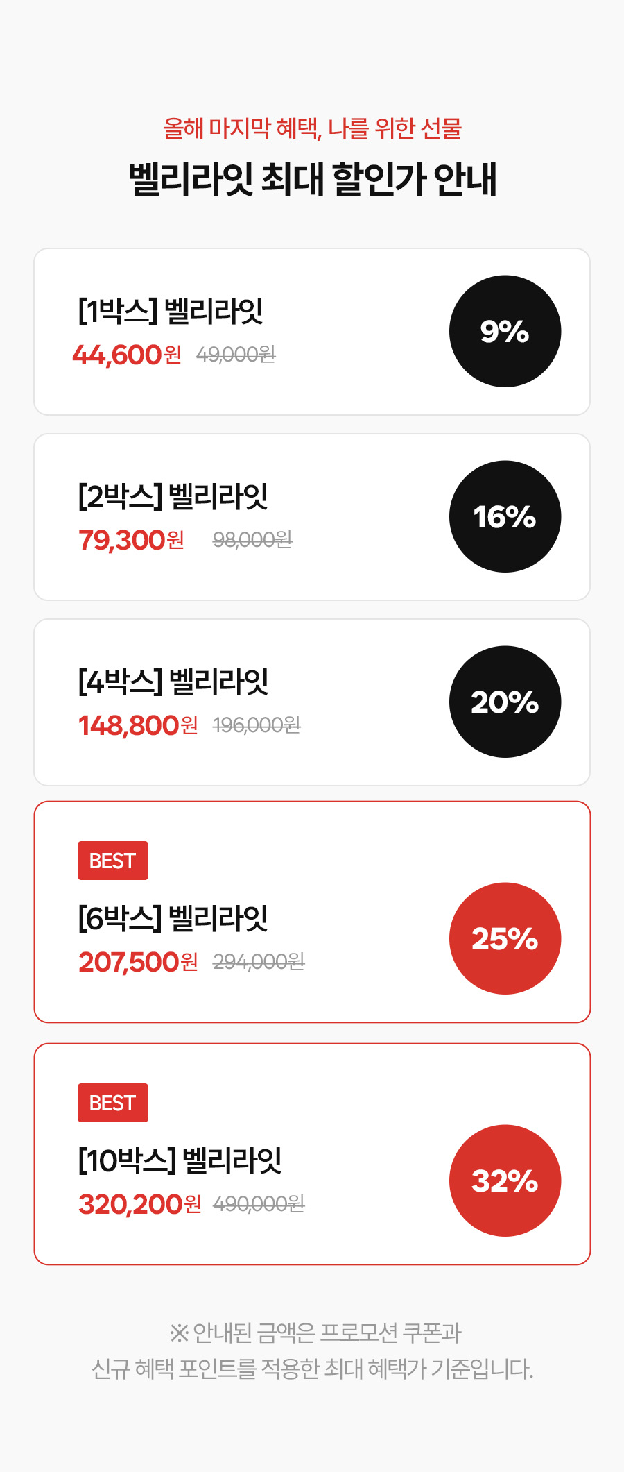 상품설명 이미지