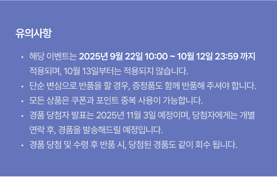 상품설명 이미지