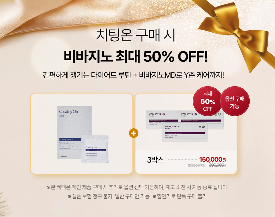 상품설명 상단배너