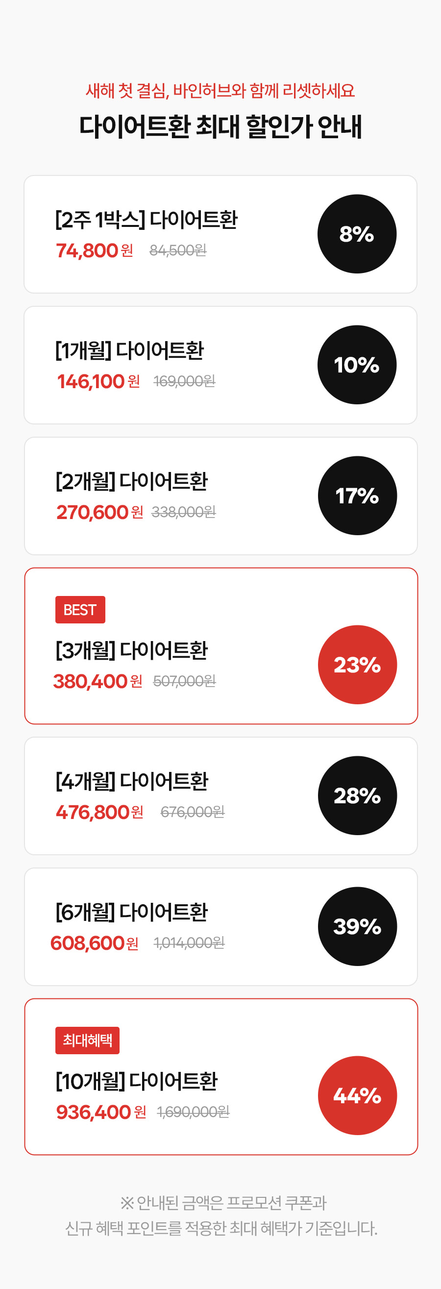 상품설명 이미지