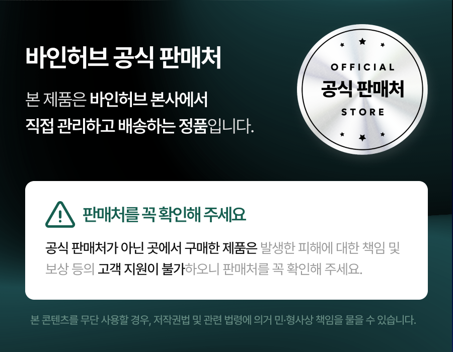 상품설명 상단배너