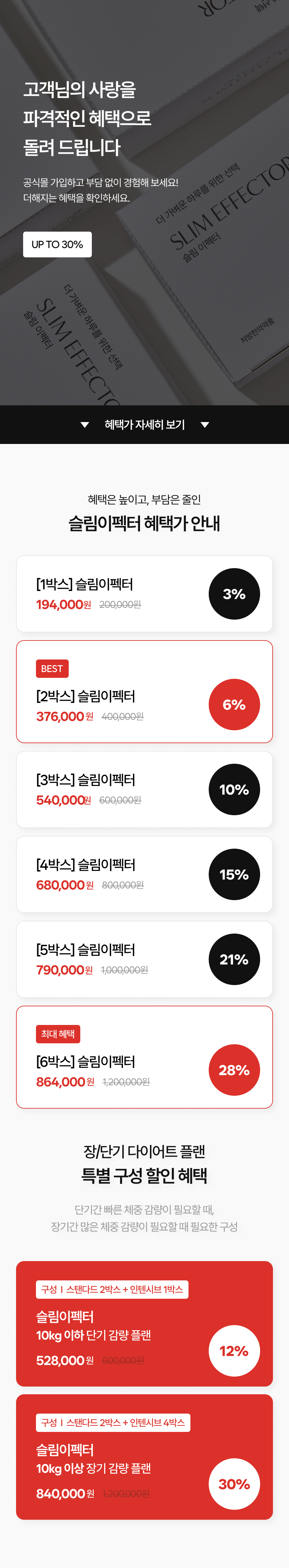 상품설명 이미지