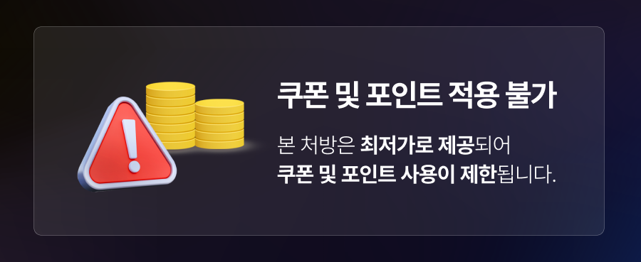 상품설명 상단배너