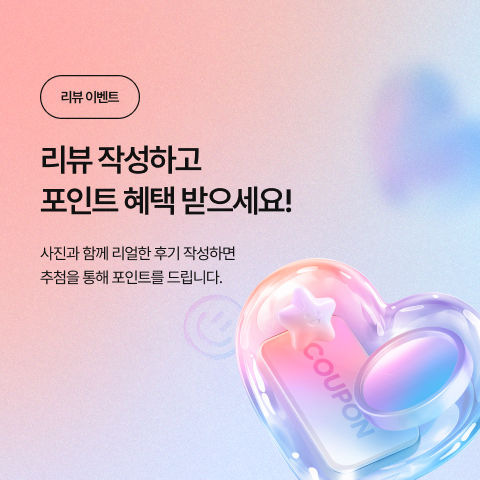 리뷰
