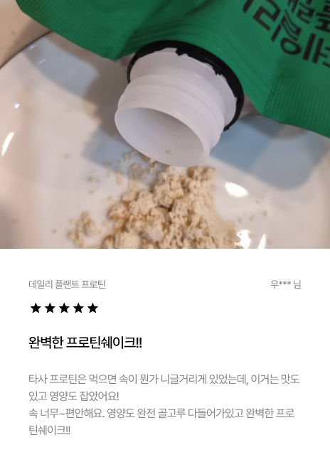 리뷰이미지