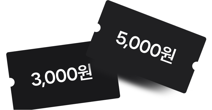 5000원,3000원