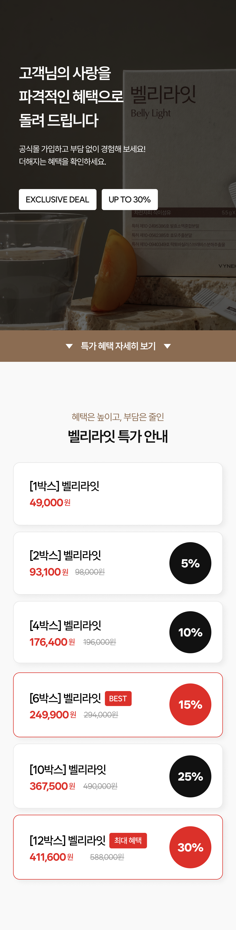 상품설명 이미지