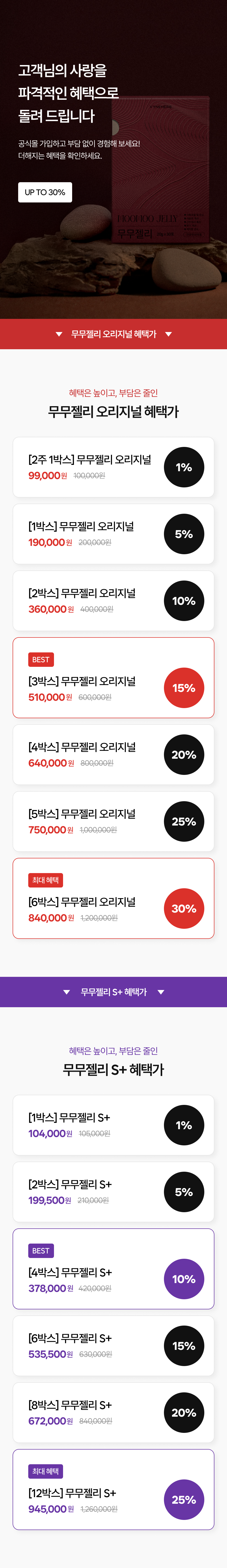 상품설명 이미지