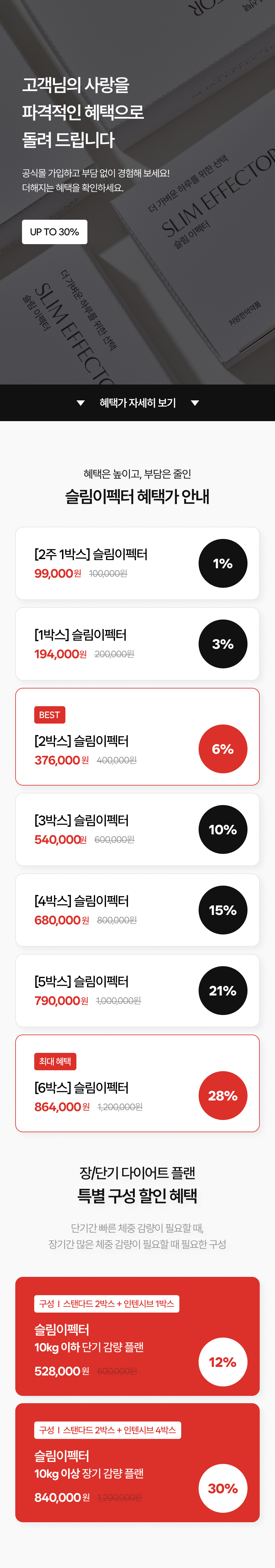 상품설명 이미지